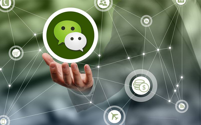 八公山浅析微信开发可以为企业带来的几个作用