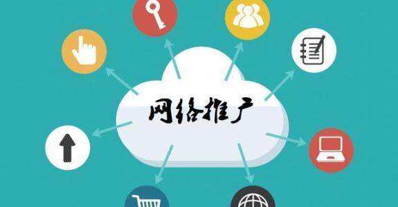 八公山传统企业做网络推广应该要明白这3个重要问题