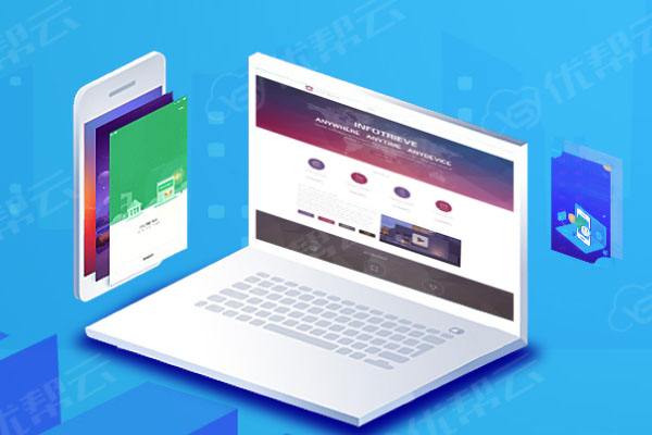 八公山分析企业在网页设计中需要注意的几个常见问题