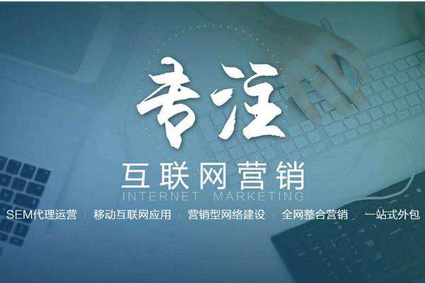 八公山电商行业做网络推广需要具备的条件有哪些